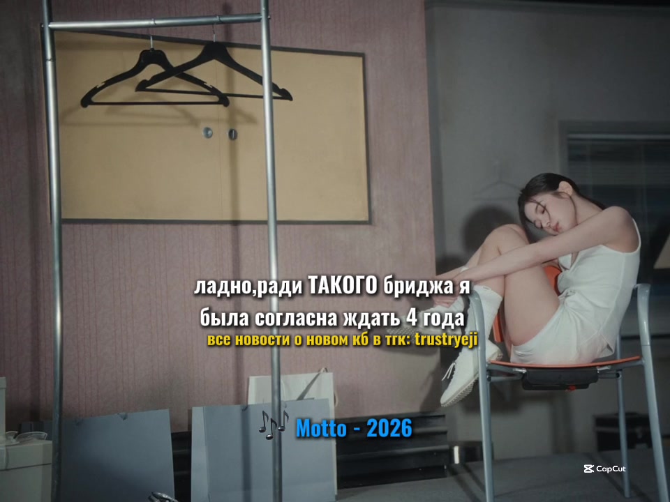 @марьяша |DO IT⁸ Motto⁵|