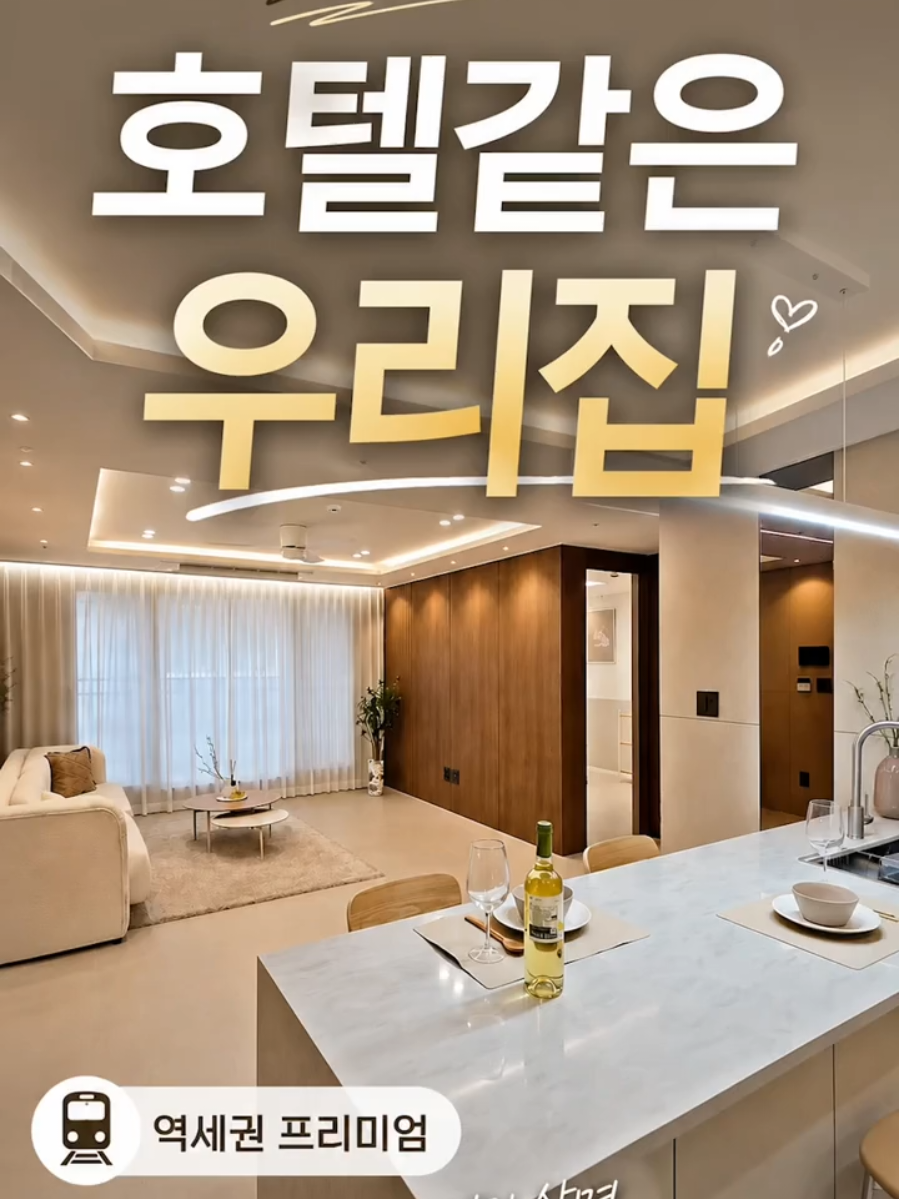 @분양문의 T.1899-7127