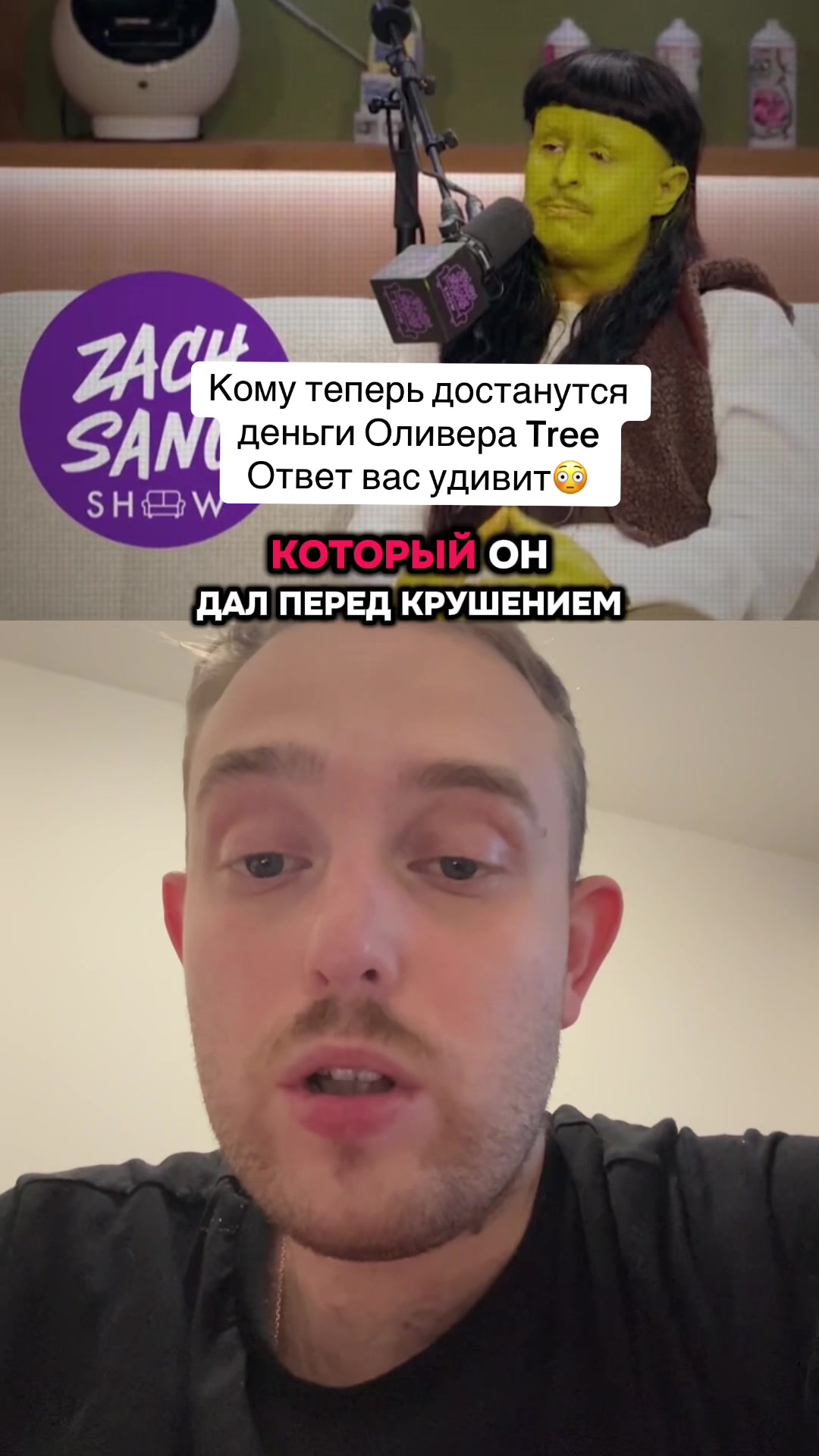 @Макс На Базе🤪