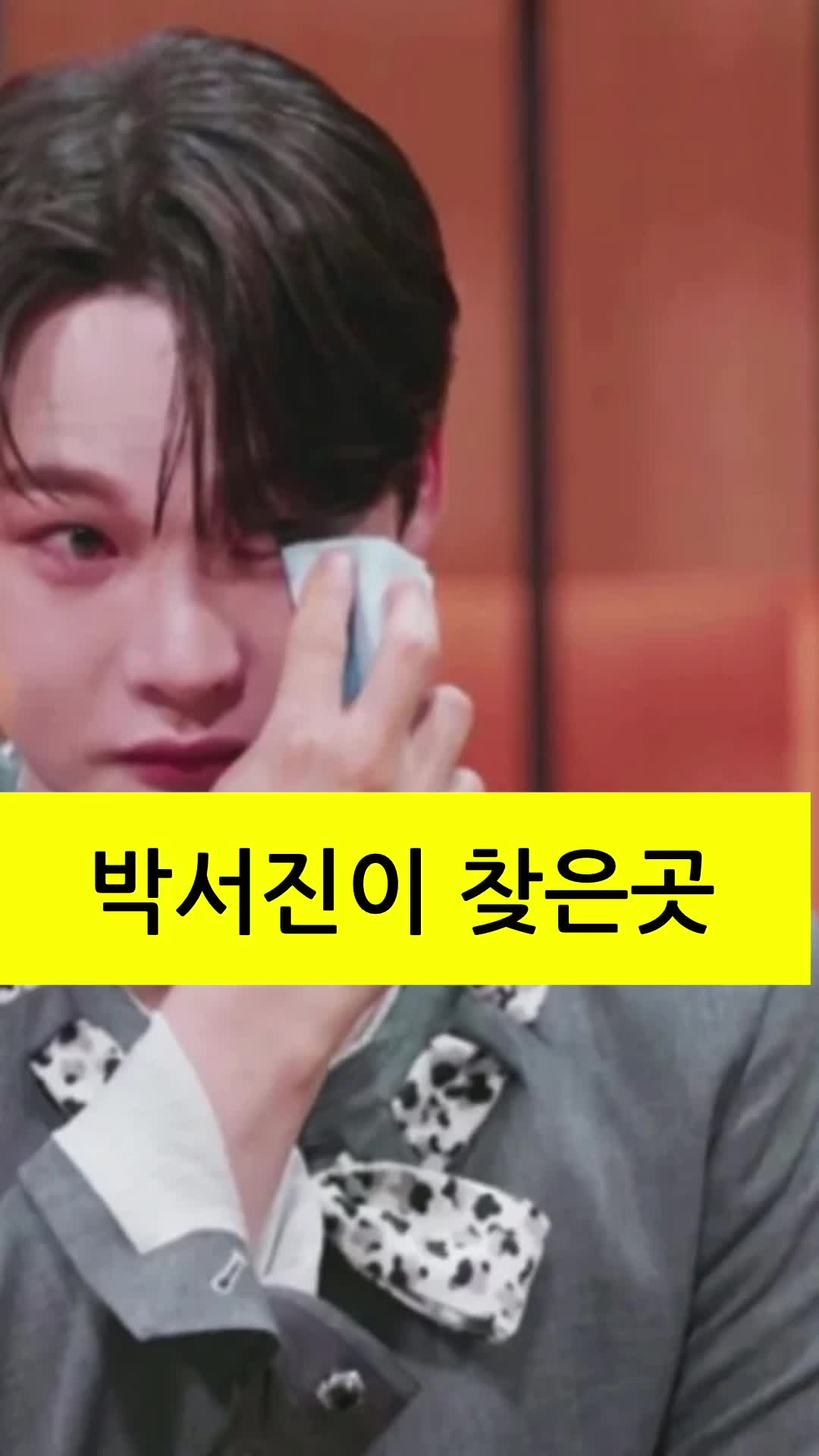 @잇슈