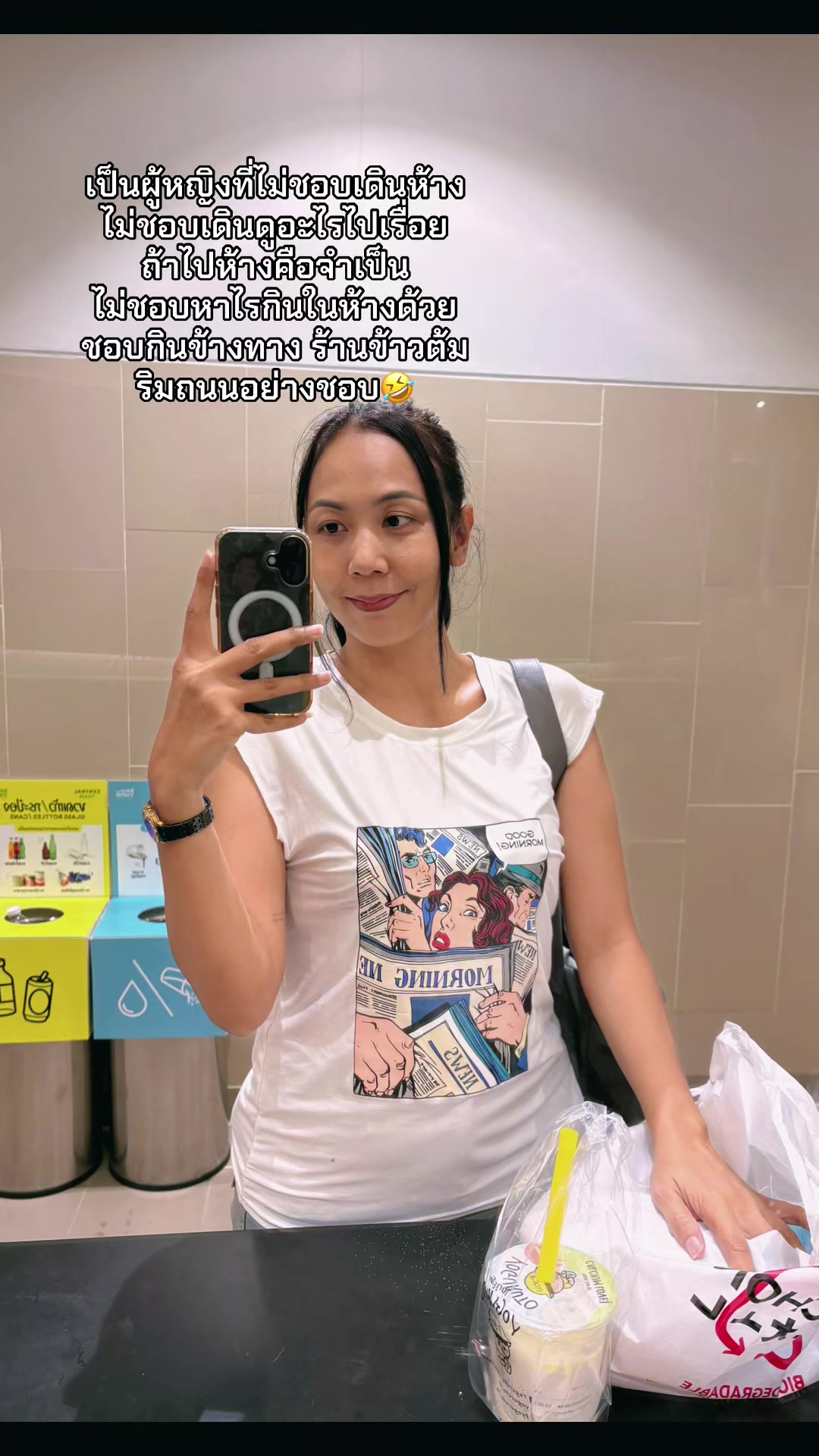 @Ticha917