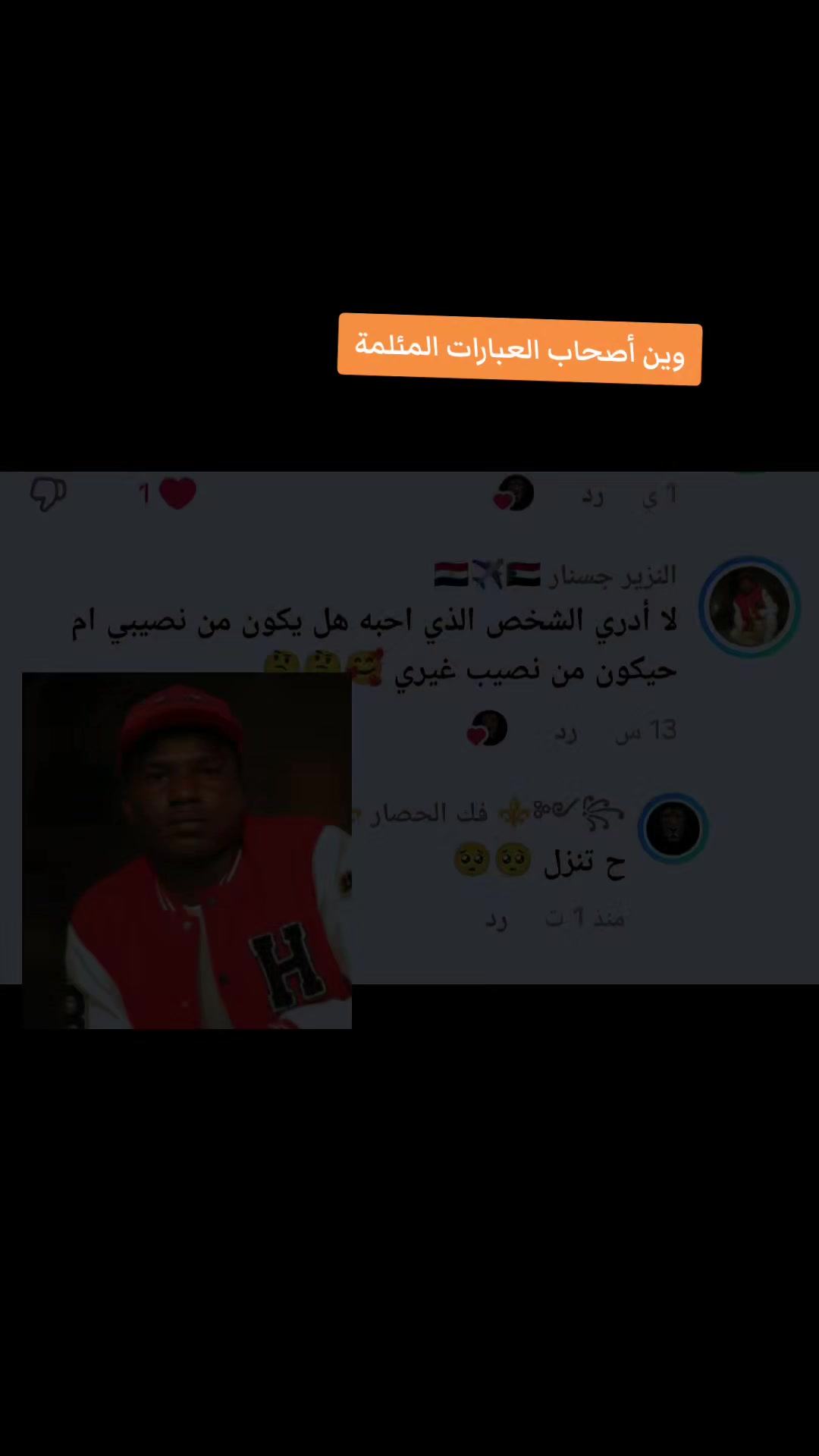 @꧁༺⚜️ فك الحصار ⚜️༻꧂