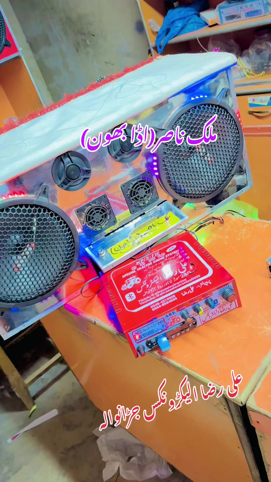 @Ali Raza Electronics Jaranwala