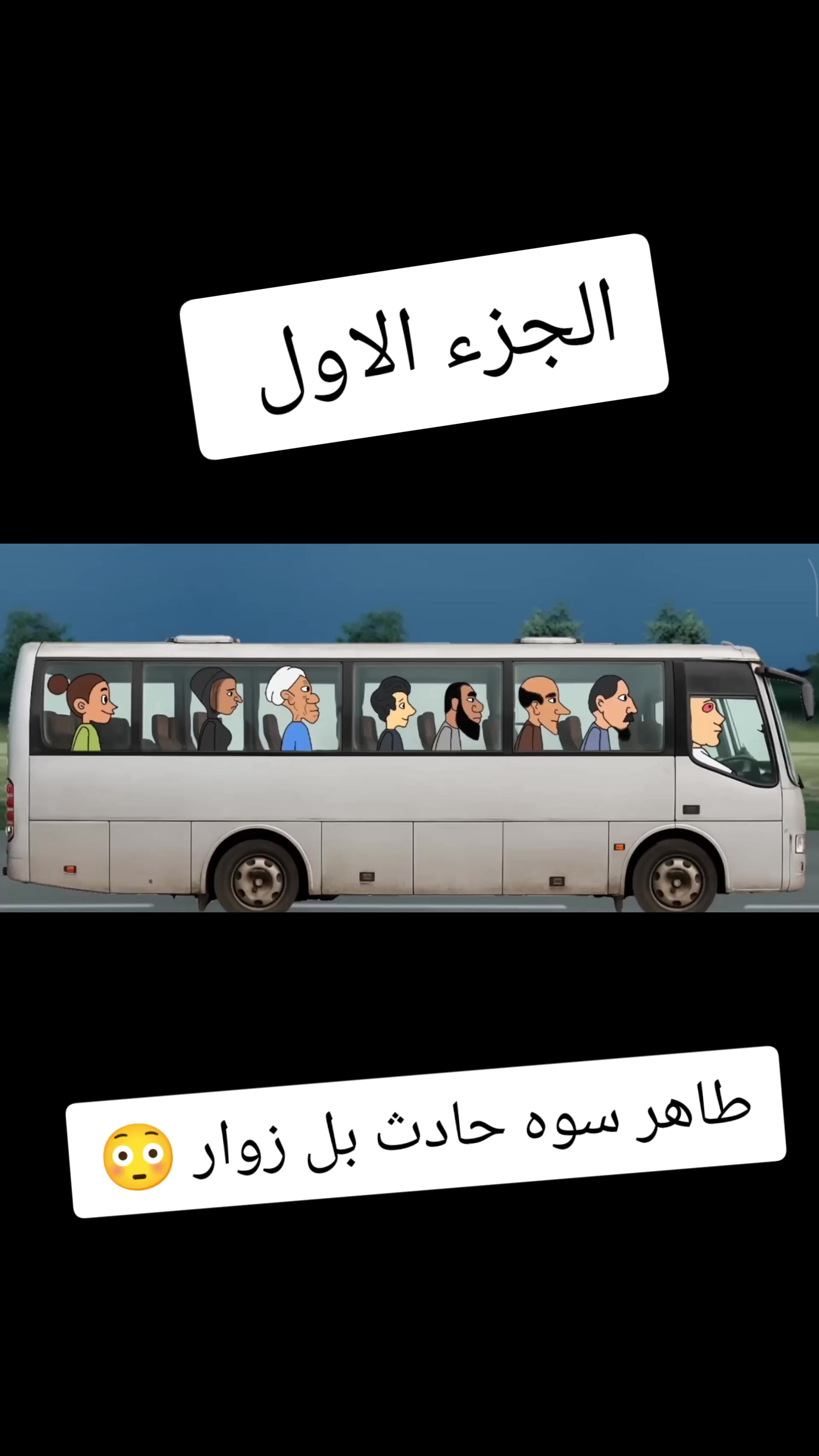 @علاوي العنزي 🇮🇶