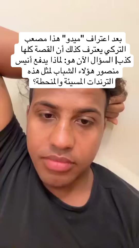 @حفففيد السلاطين