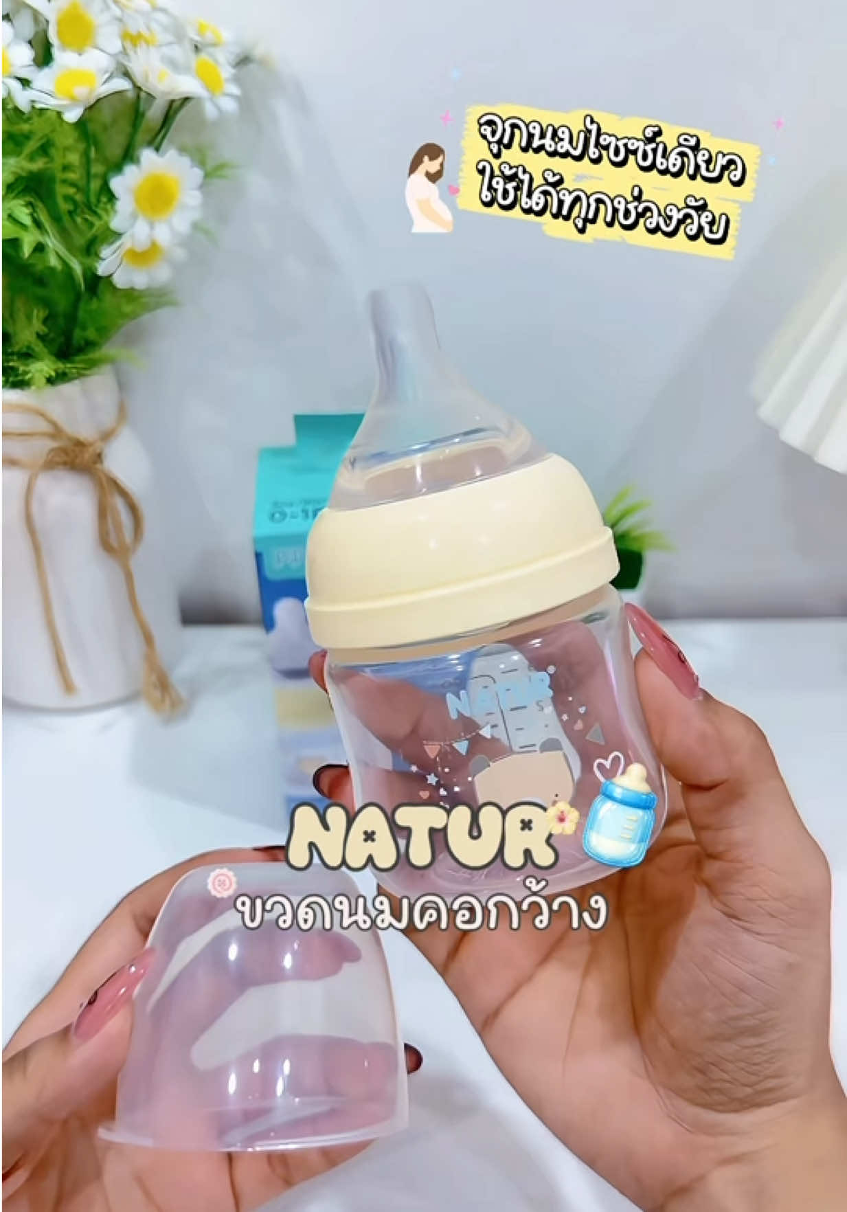 @แม่มล น้องมาสเตอร์