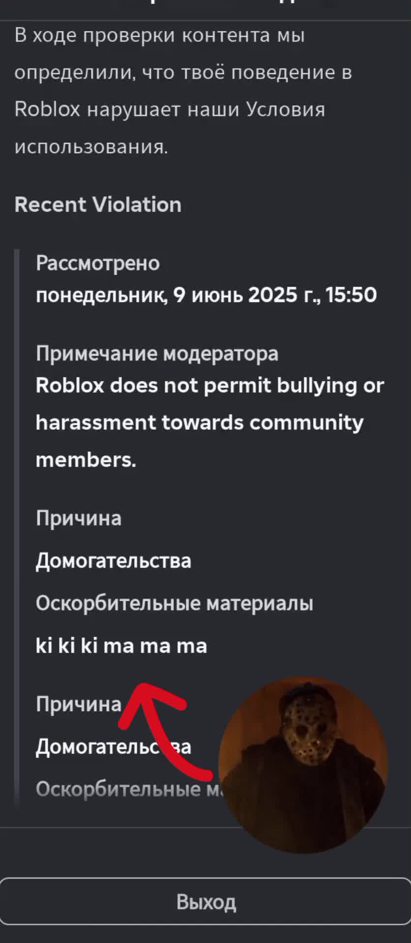 @зомби с шаром -мби, с, ром
