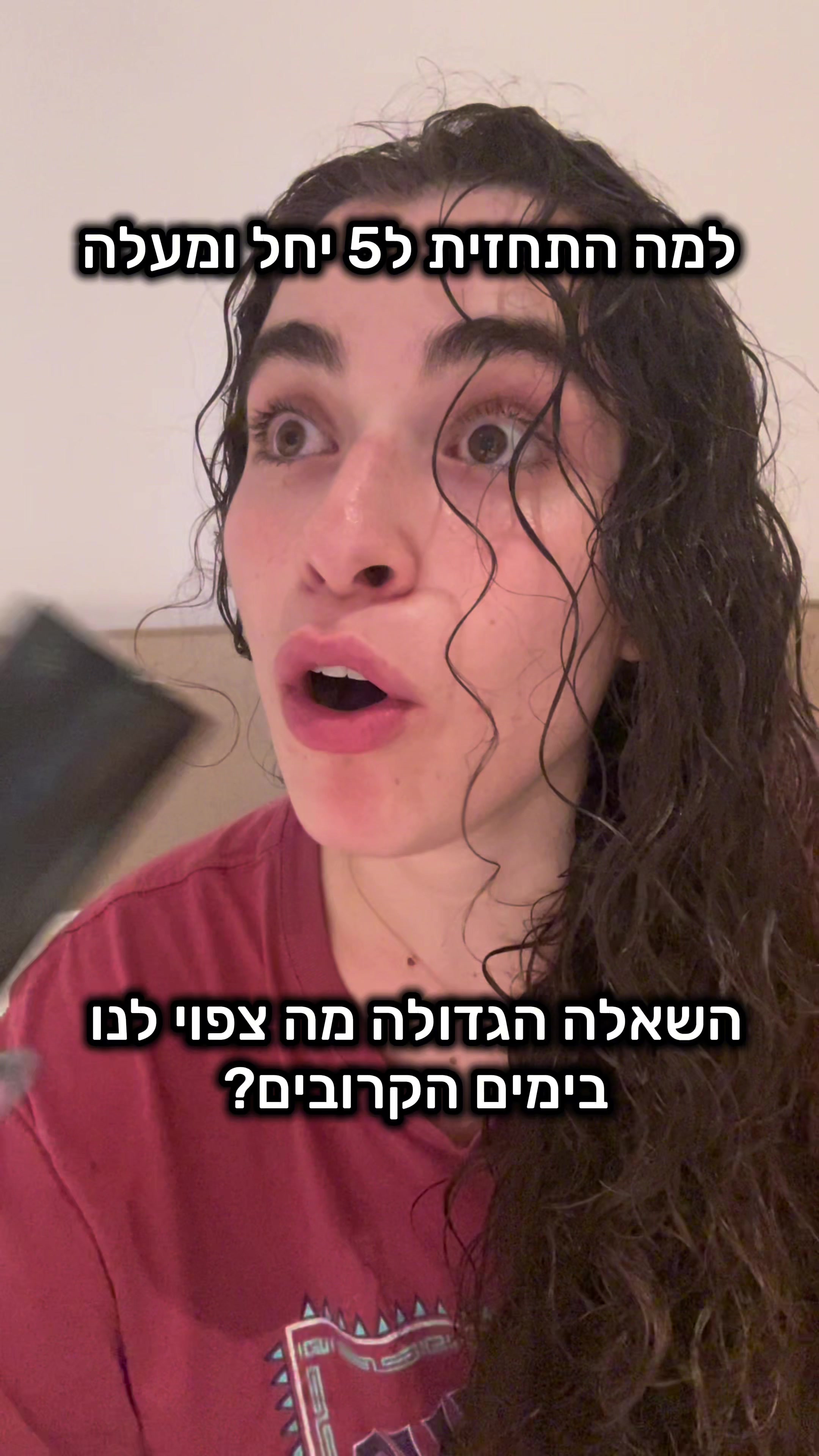 @Noa Michaeli