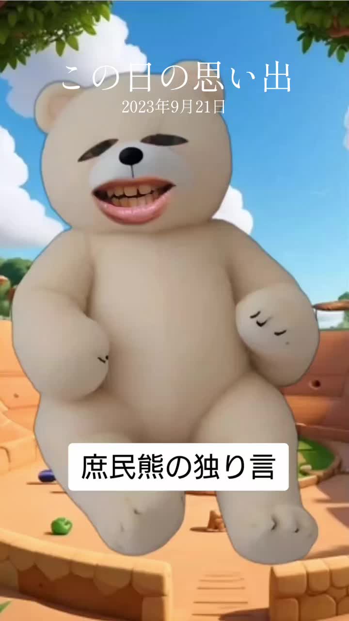 @HIROGOOD