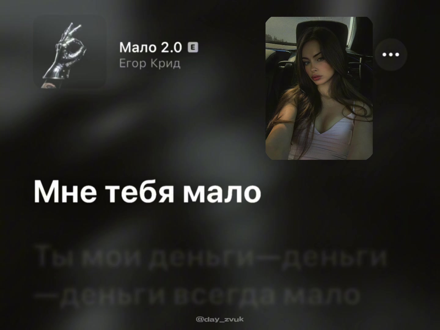 @ZVUK MUSIC | ШАБЛОНЫ