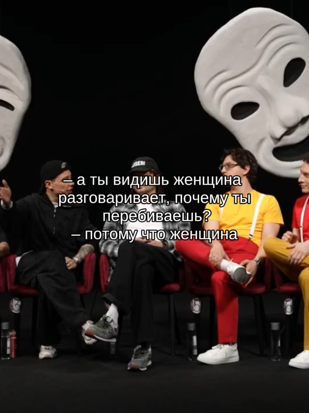 @мис&ograve;на