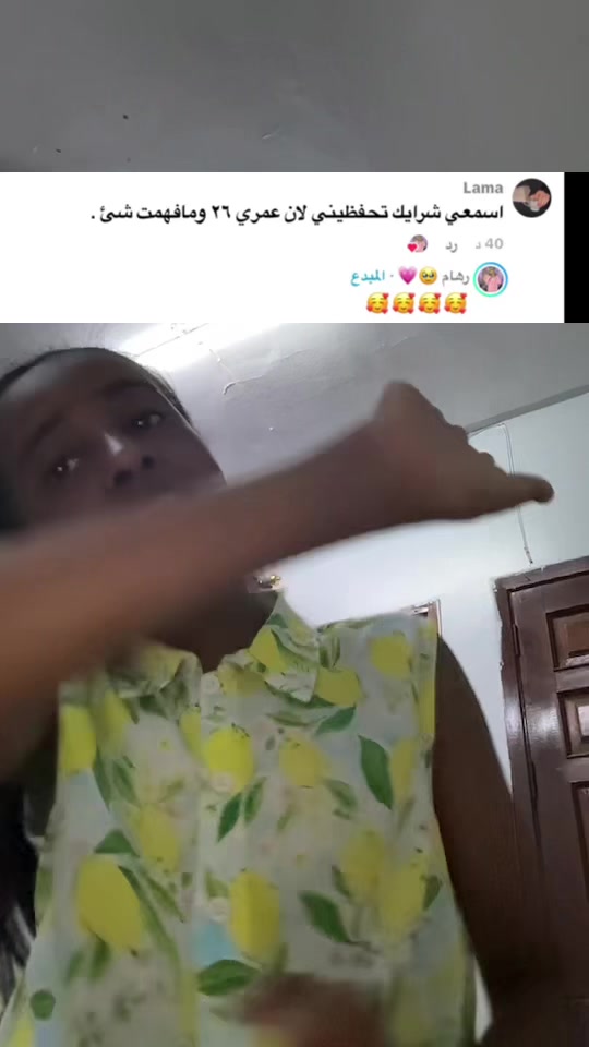 @رهام القلب 💜