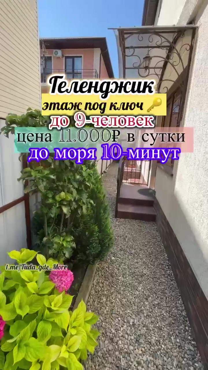 @Туда где море