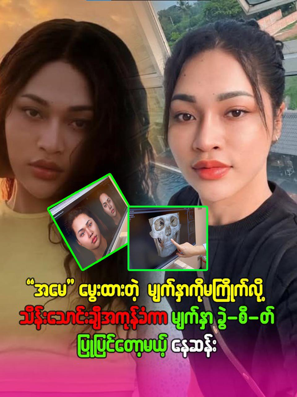 @@@@@@@@@🫢