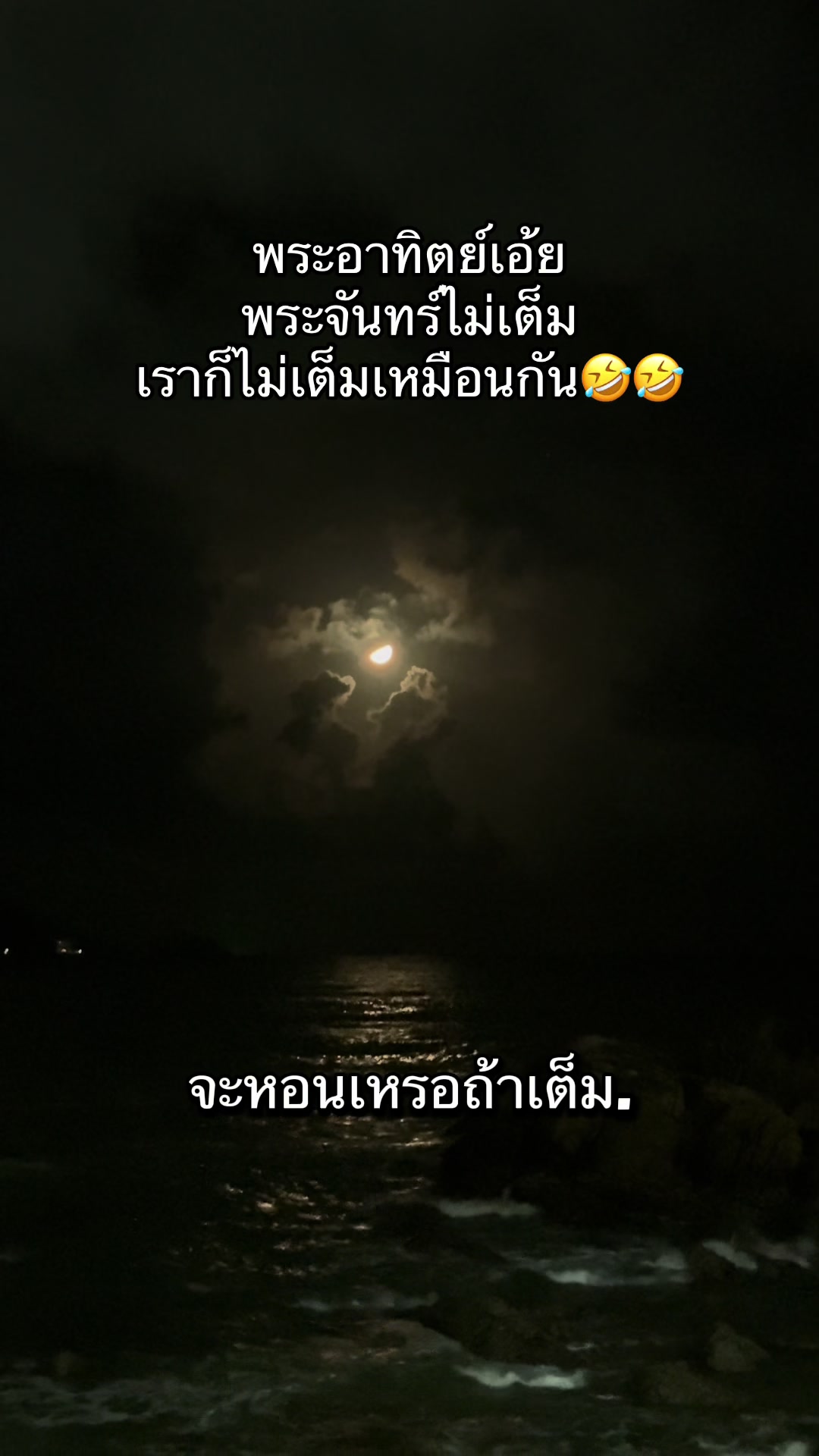 @Aommickey