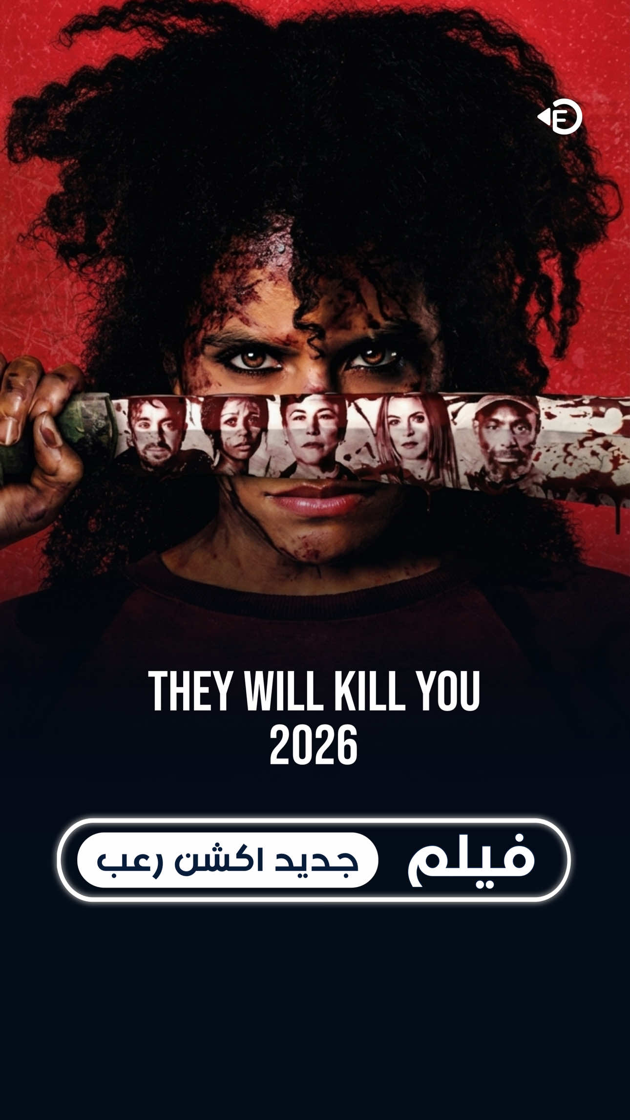 @مدينة الأفلام