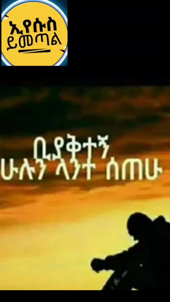 @ኢያሱ ዋደጶ