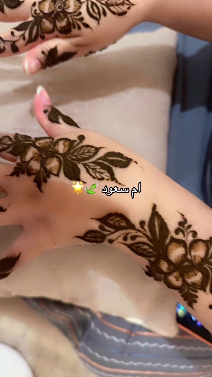 @نقش خضاب يمني وحناء /ام سعود