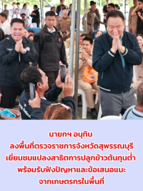 @ทันข่าว