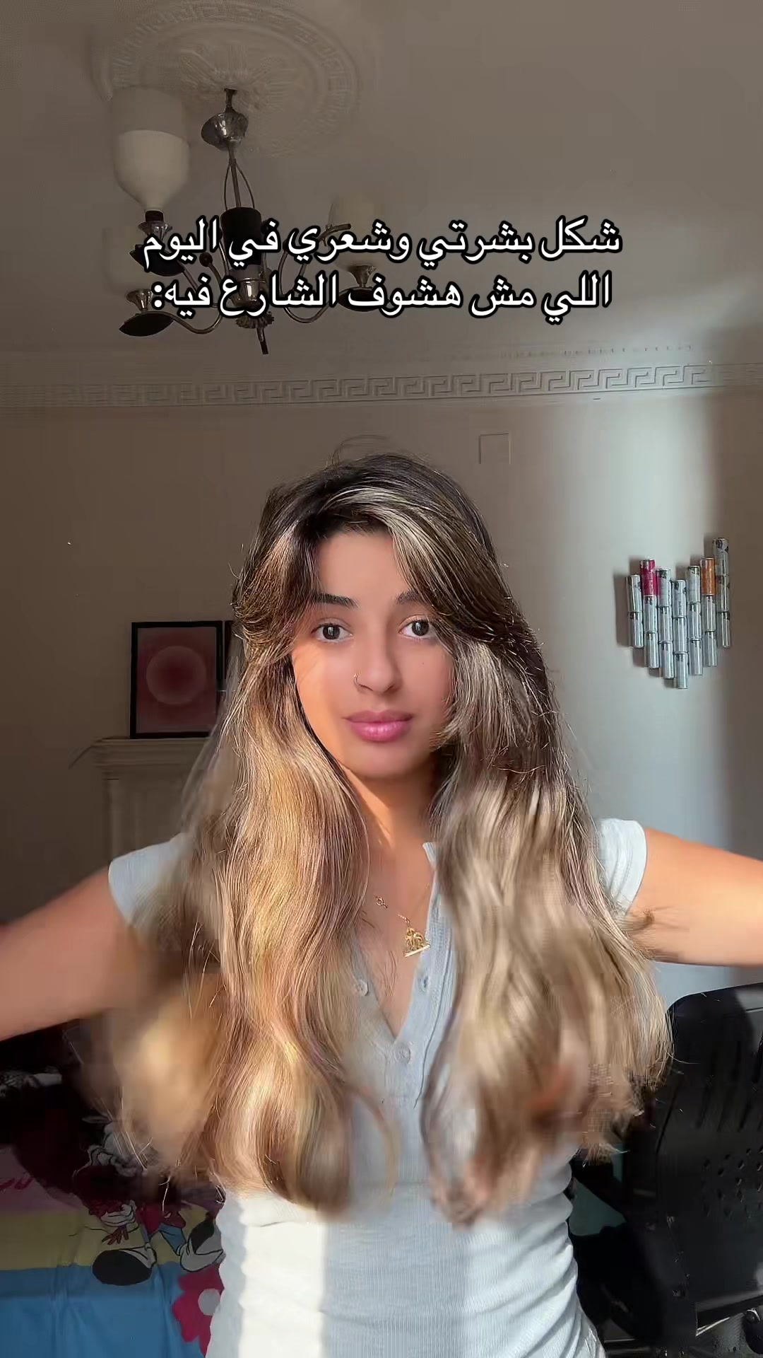 @Amira Haitham