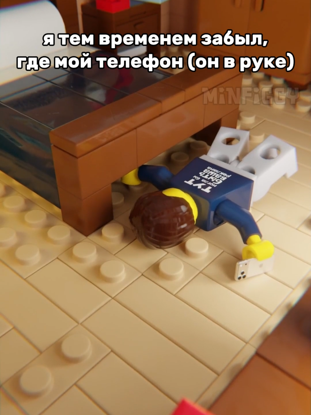 @MINFIGGY