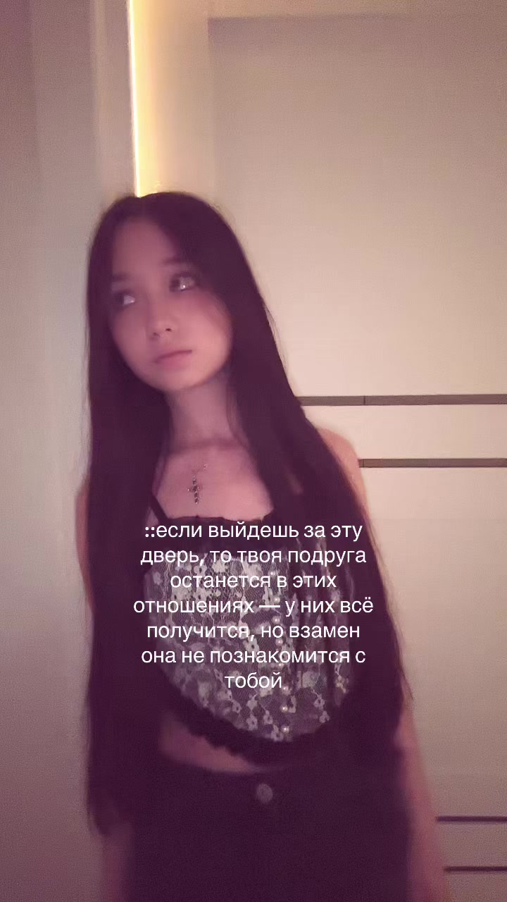 @крип