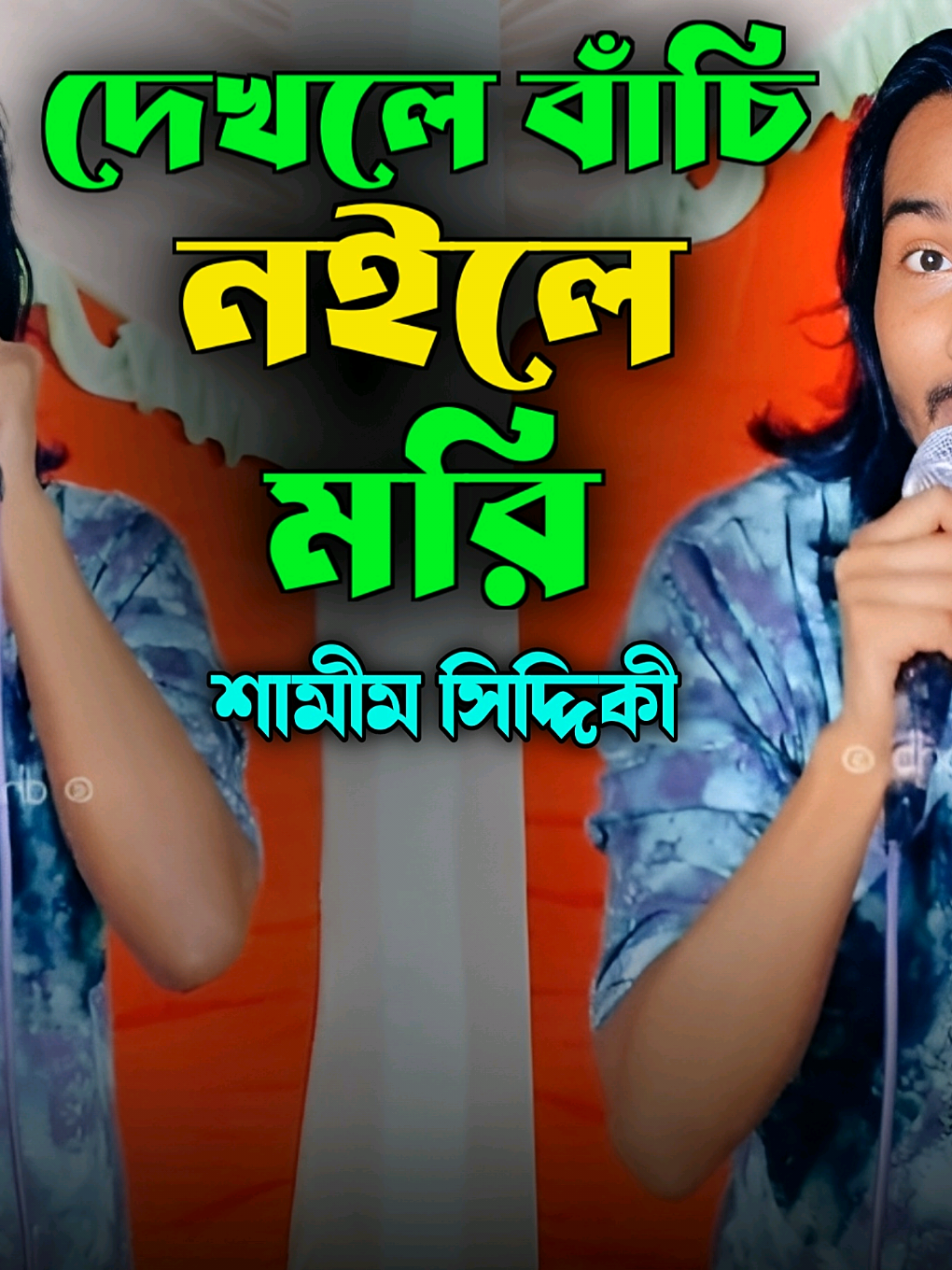 @Akash Hd
