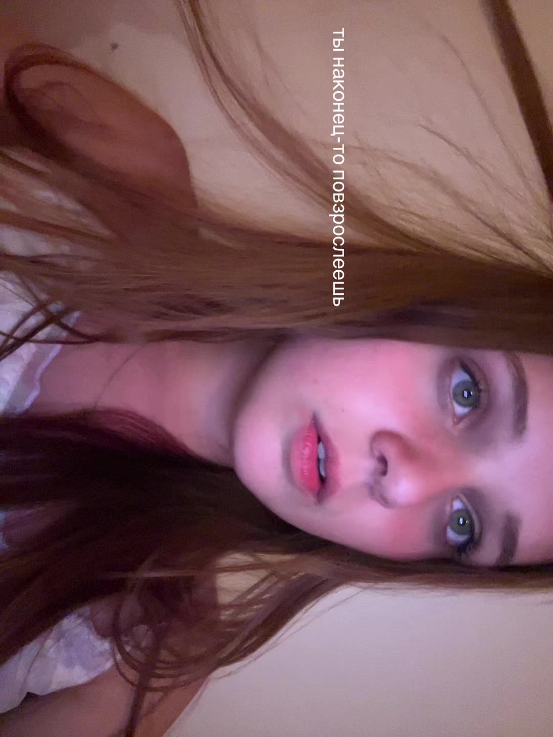 @ТГК: Яся💋