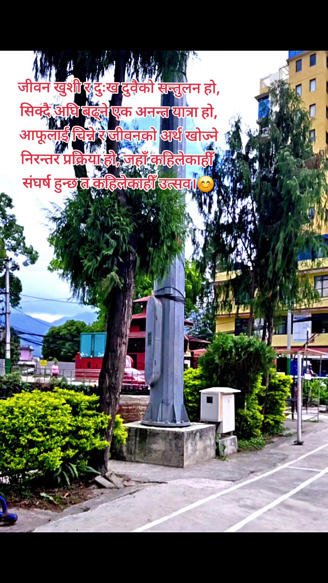 @Kumar Adhikari