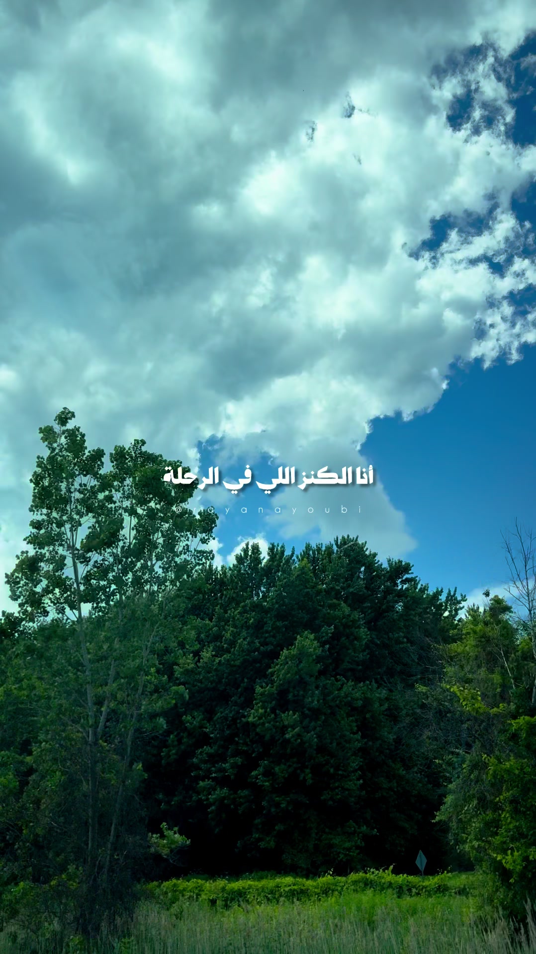 @Rayan El Ayoubi