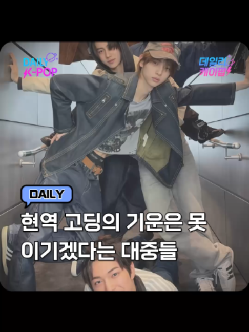 @daily_kpop1