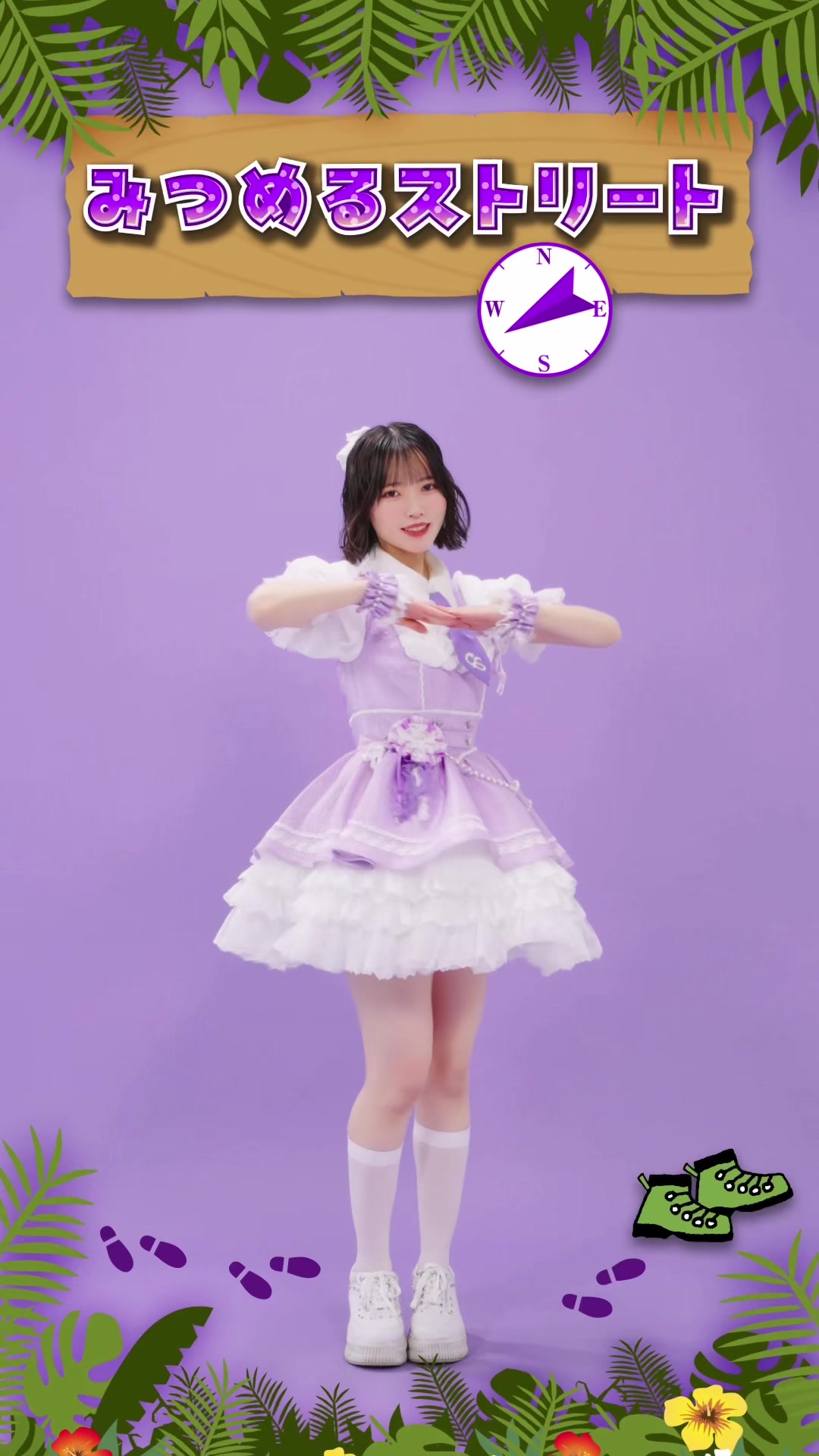 @真鍋凪咲 （CUTIE STREET）