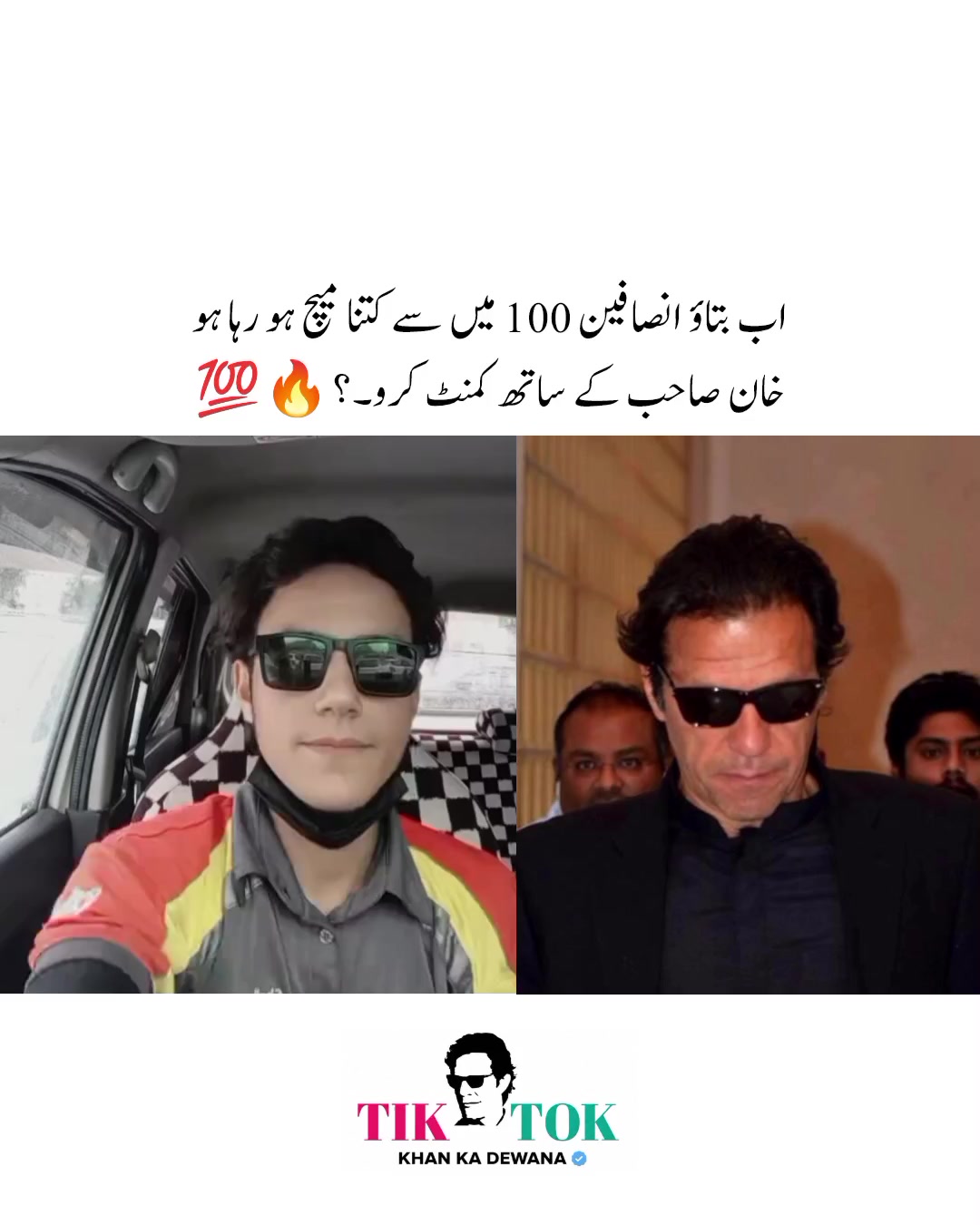 @KHAN KA DEWANA