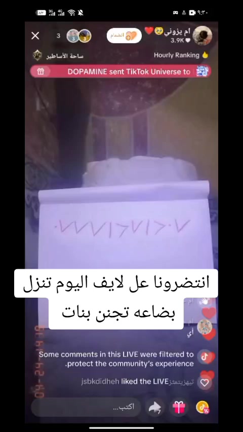 @زوزه اللاطفال