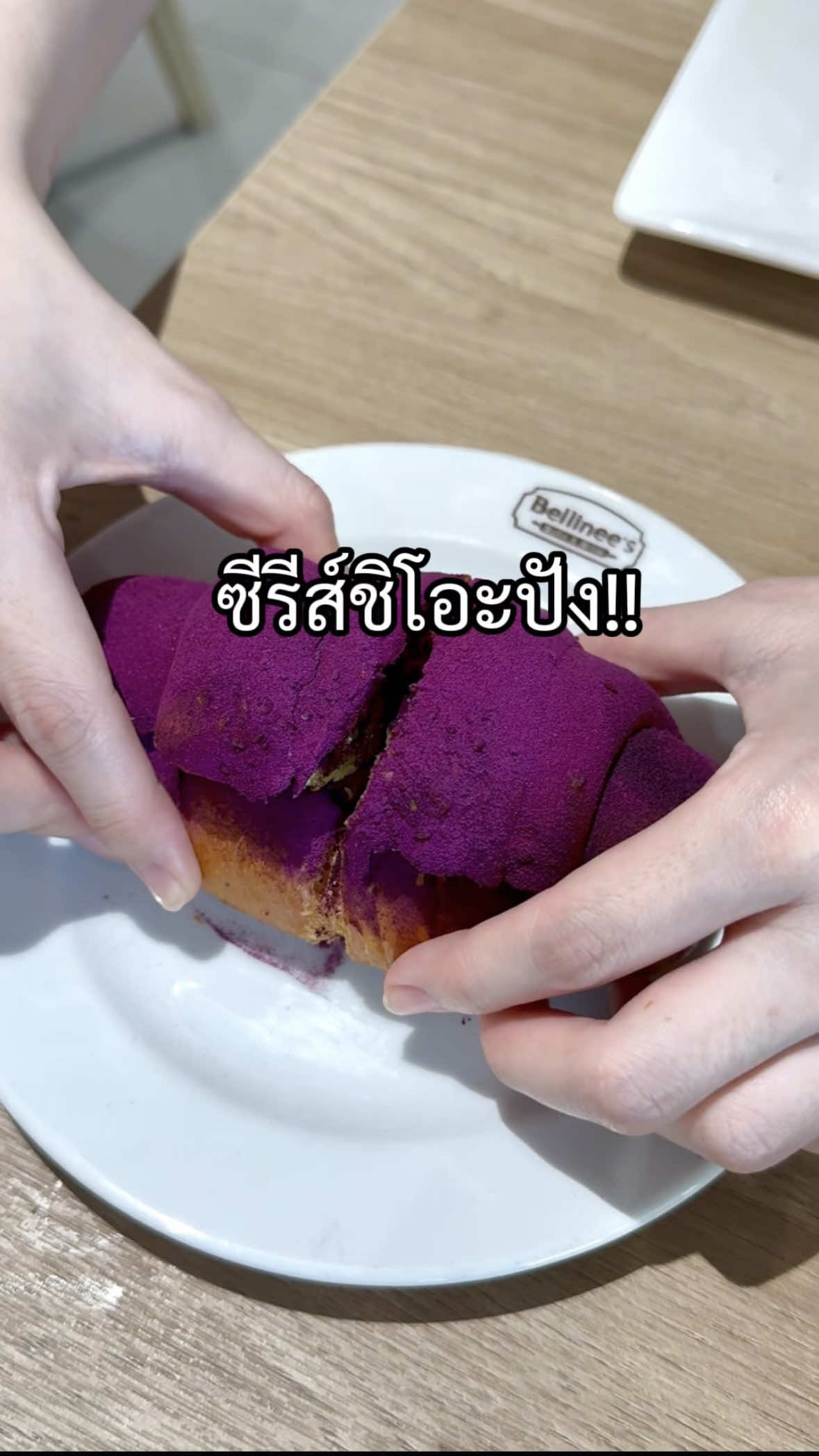 @พุง2ชั้นตะลุยกิน
