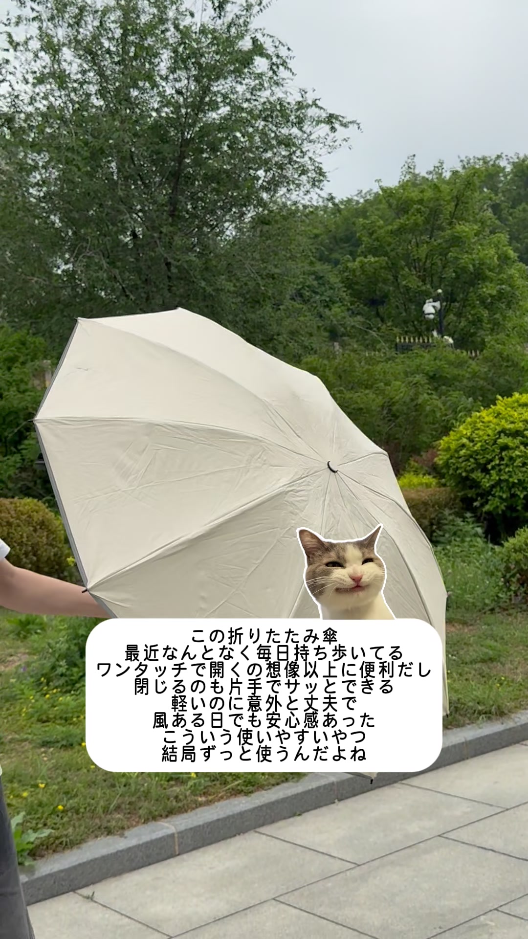 @くらしのひと工夫