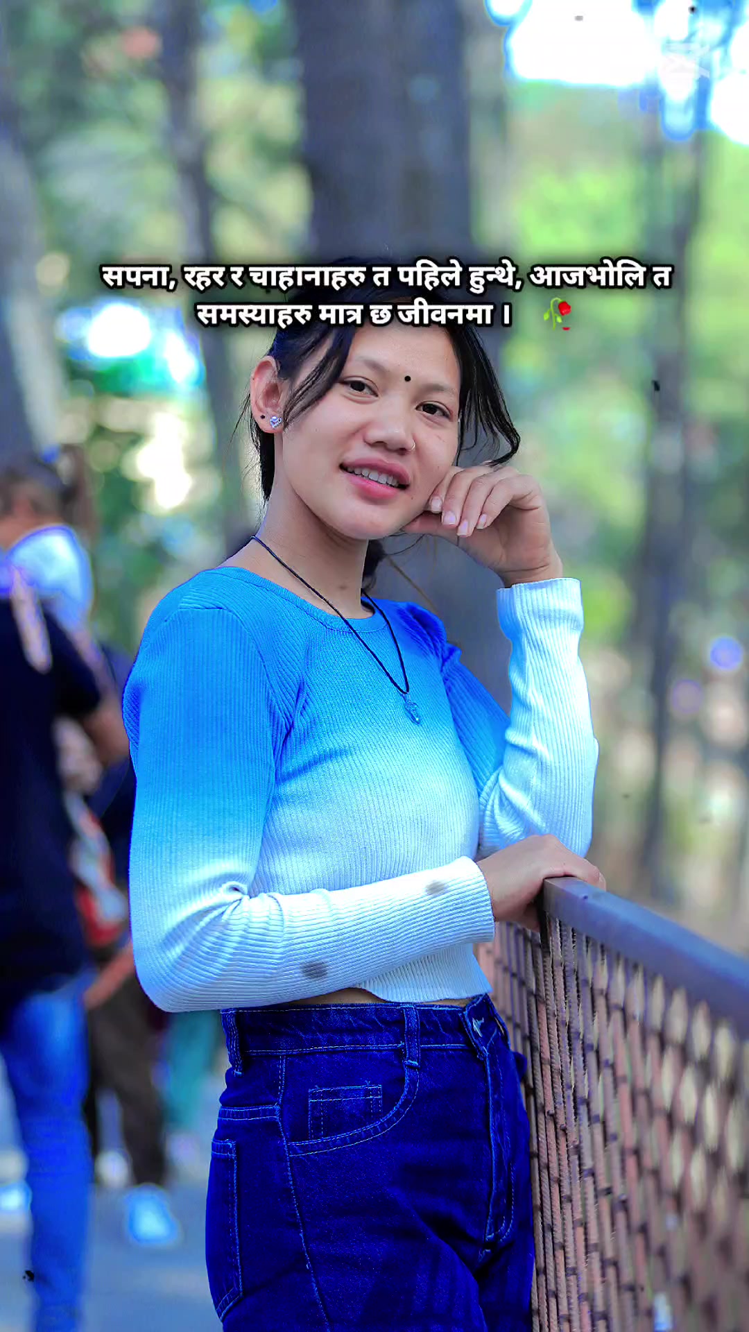 @suni lama