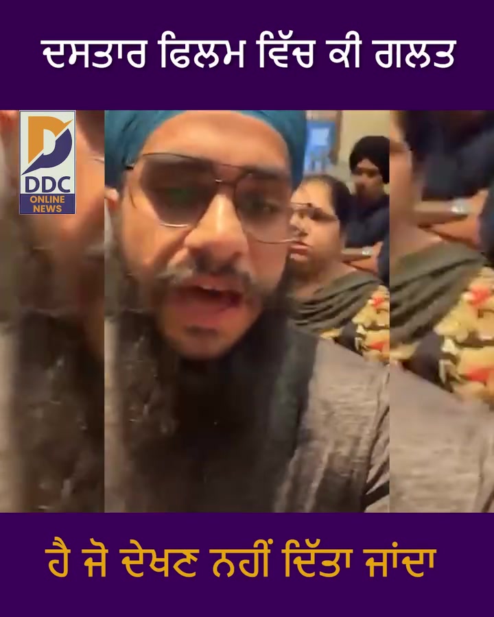 @ਭੰਗੂ_ਸਾਹਿਬ_ਪੀਬੀ13 🐊