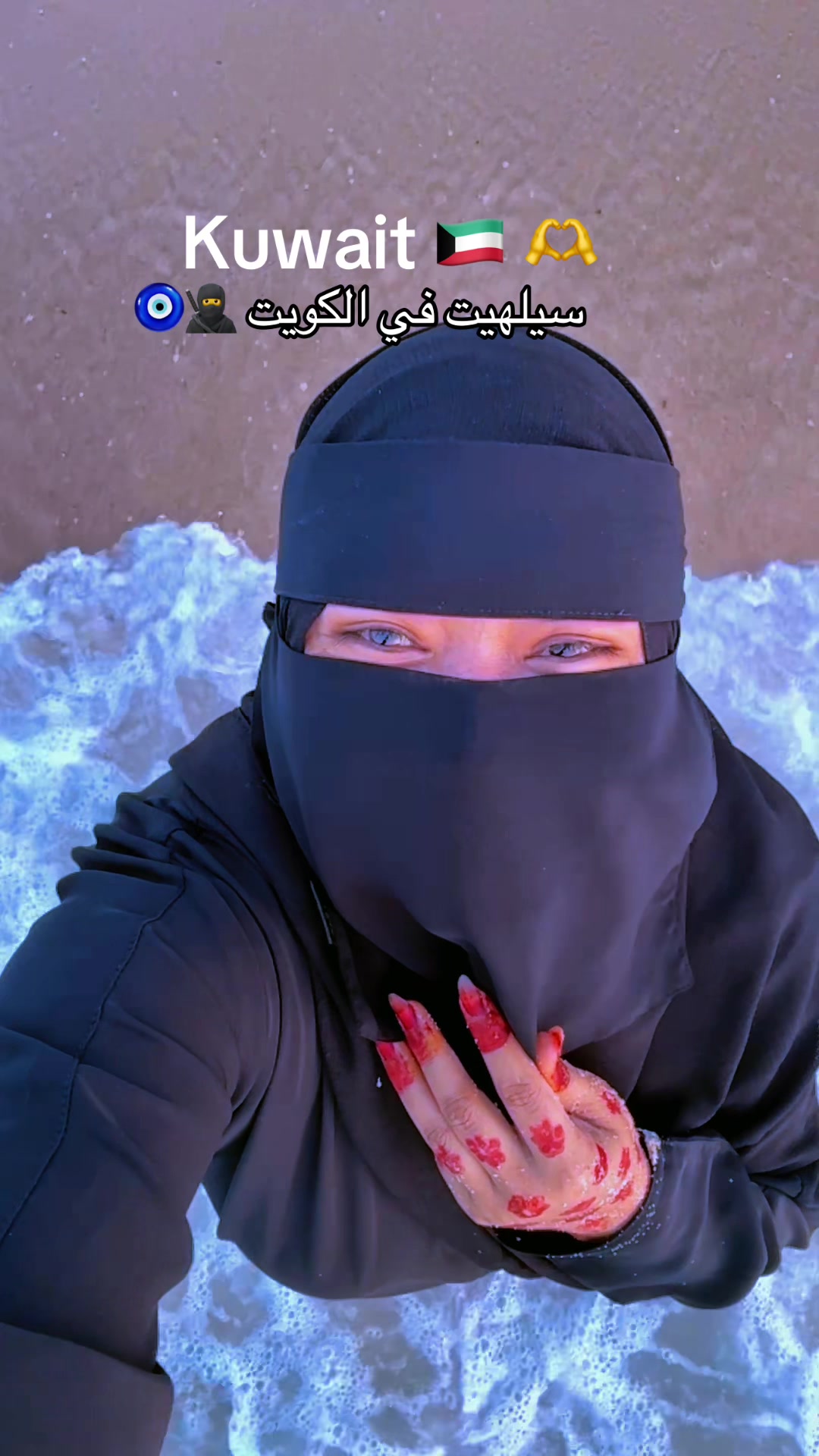 @سيلهيت في الكويت 🥷🧿