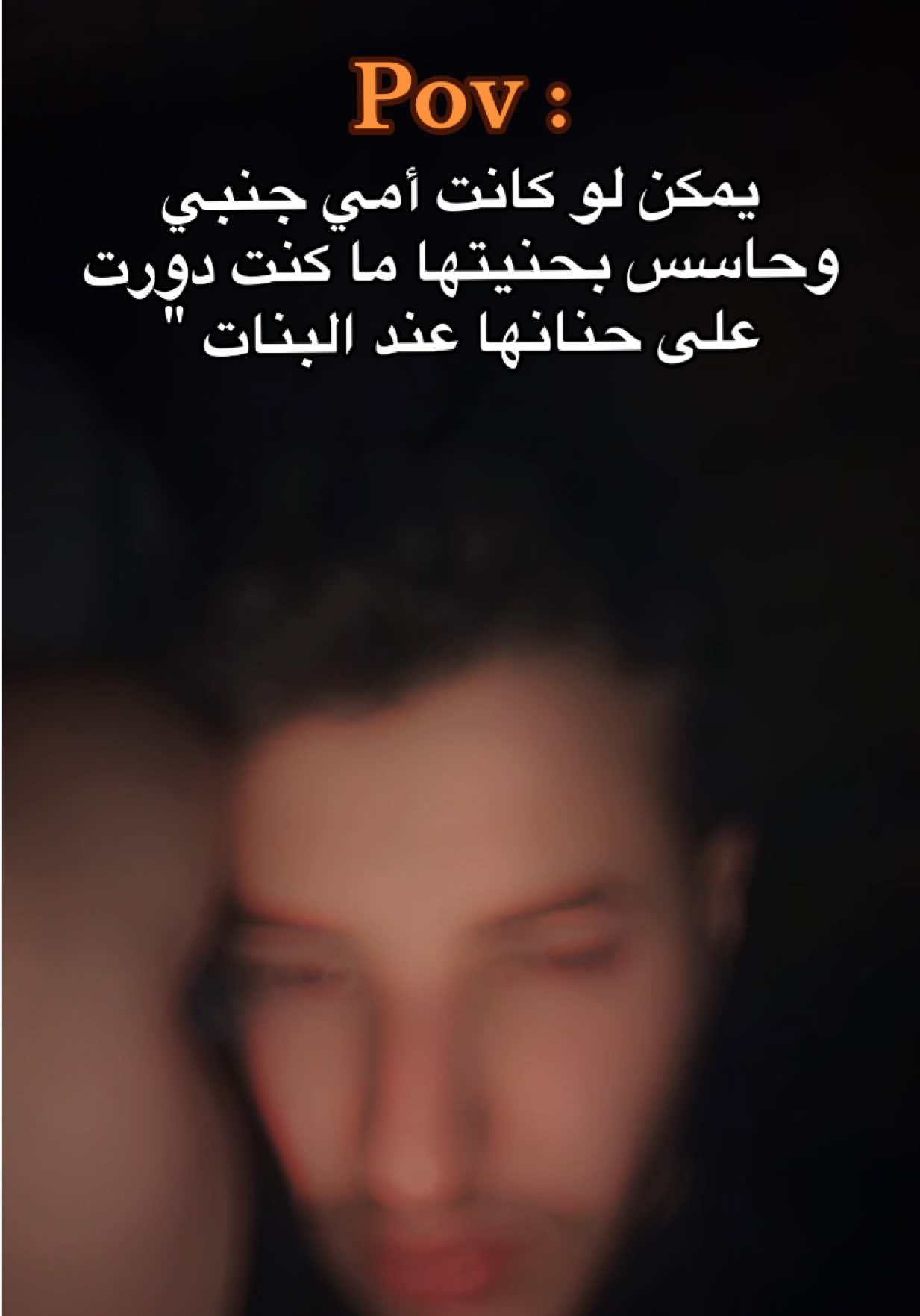 @أمجد / Emced