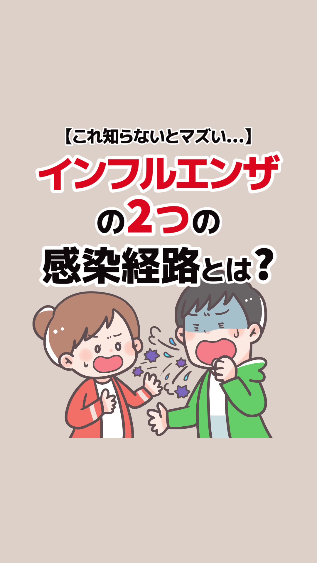 @シロ【健康&times;最新情報💫】