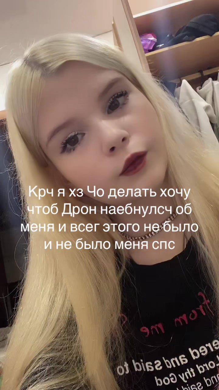 @Eliserrr#позывной