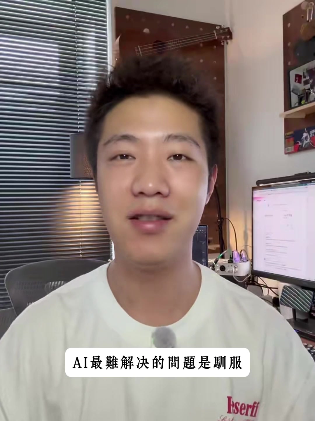 @尤哥玩轉Ai電商