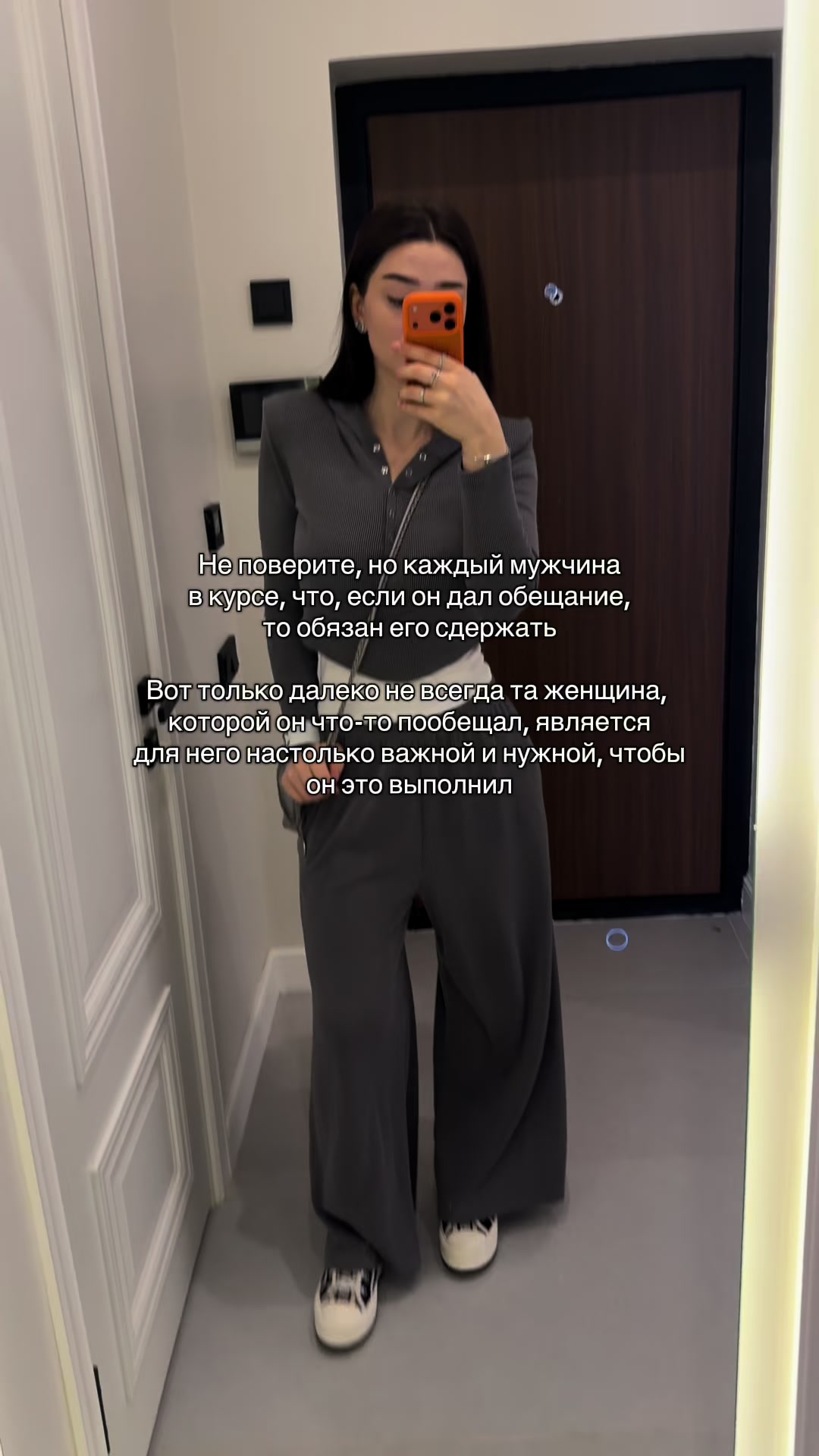 @inst: @kris.skll