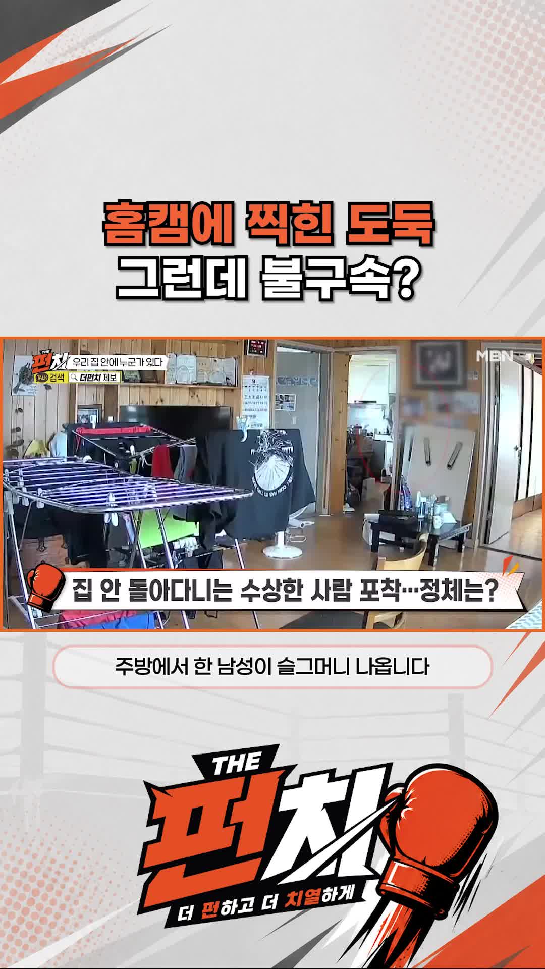 @MBN NEWS