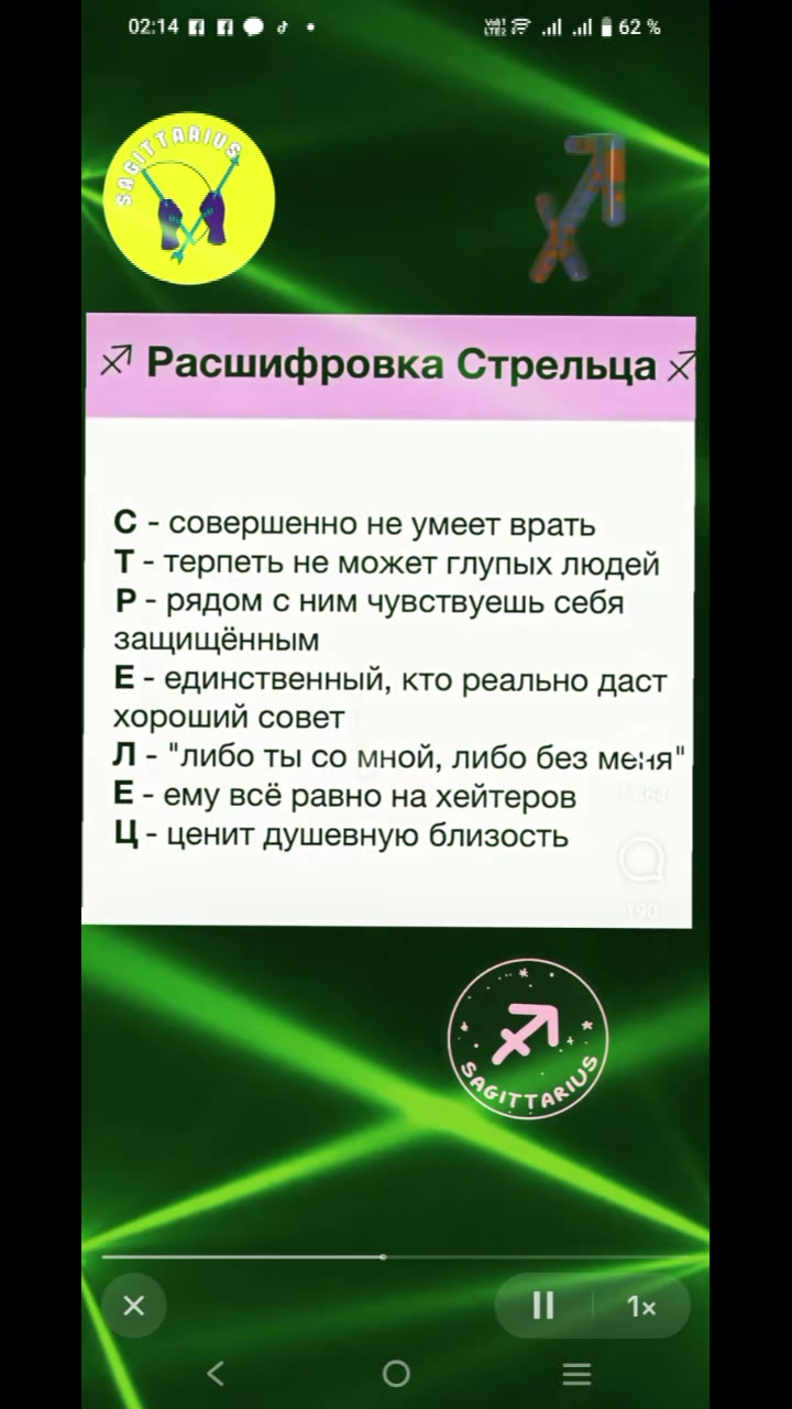 @999 "Ольга