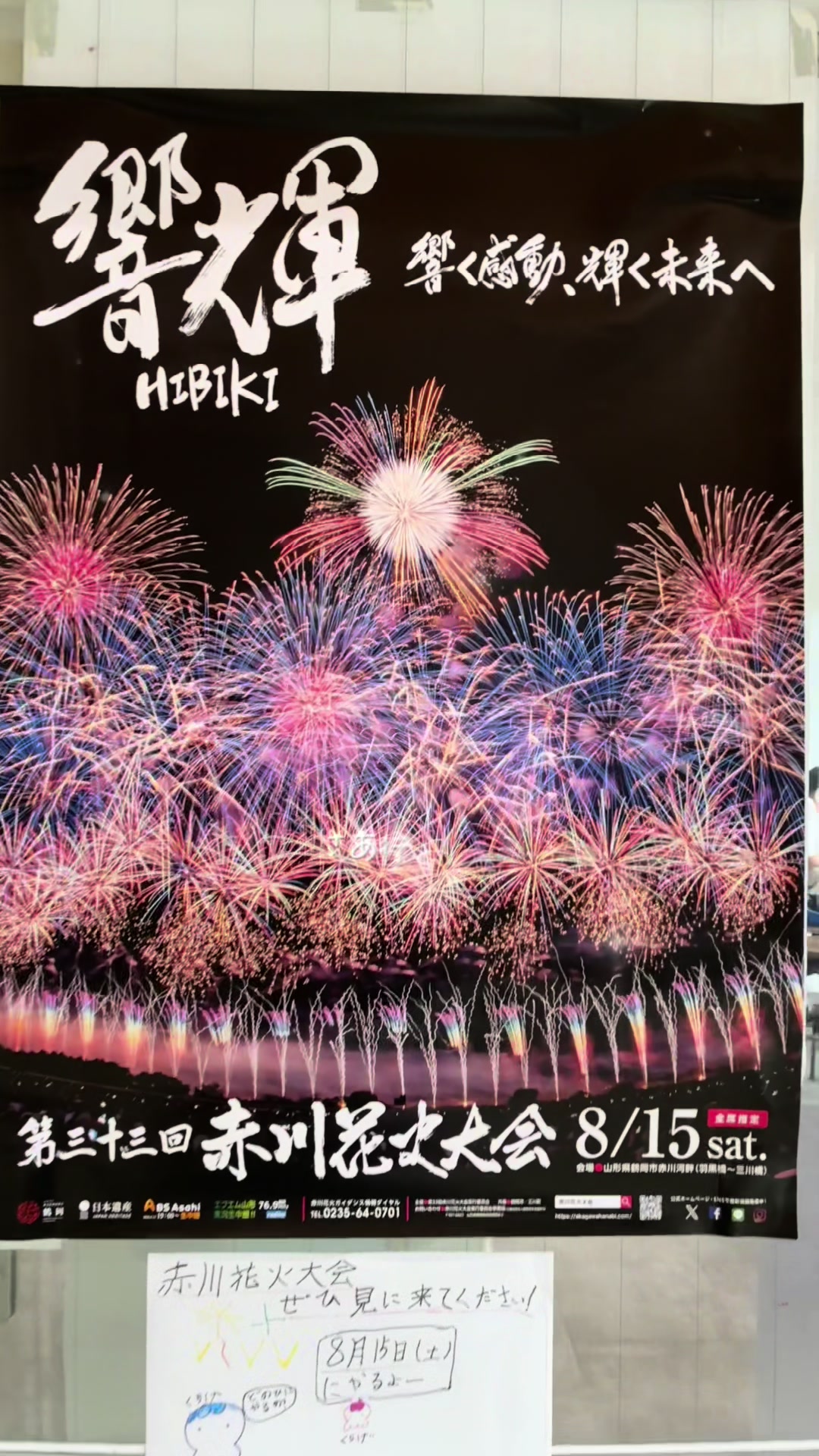 @チロ