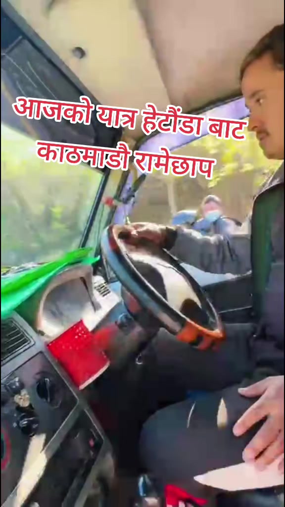 @gopichhettri