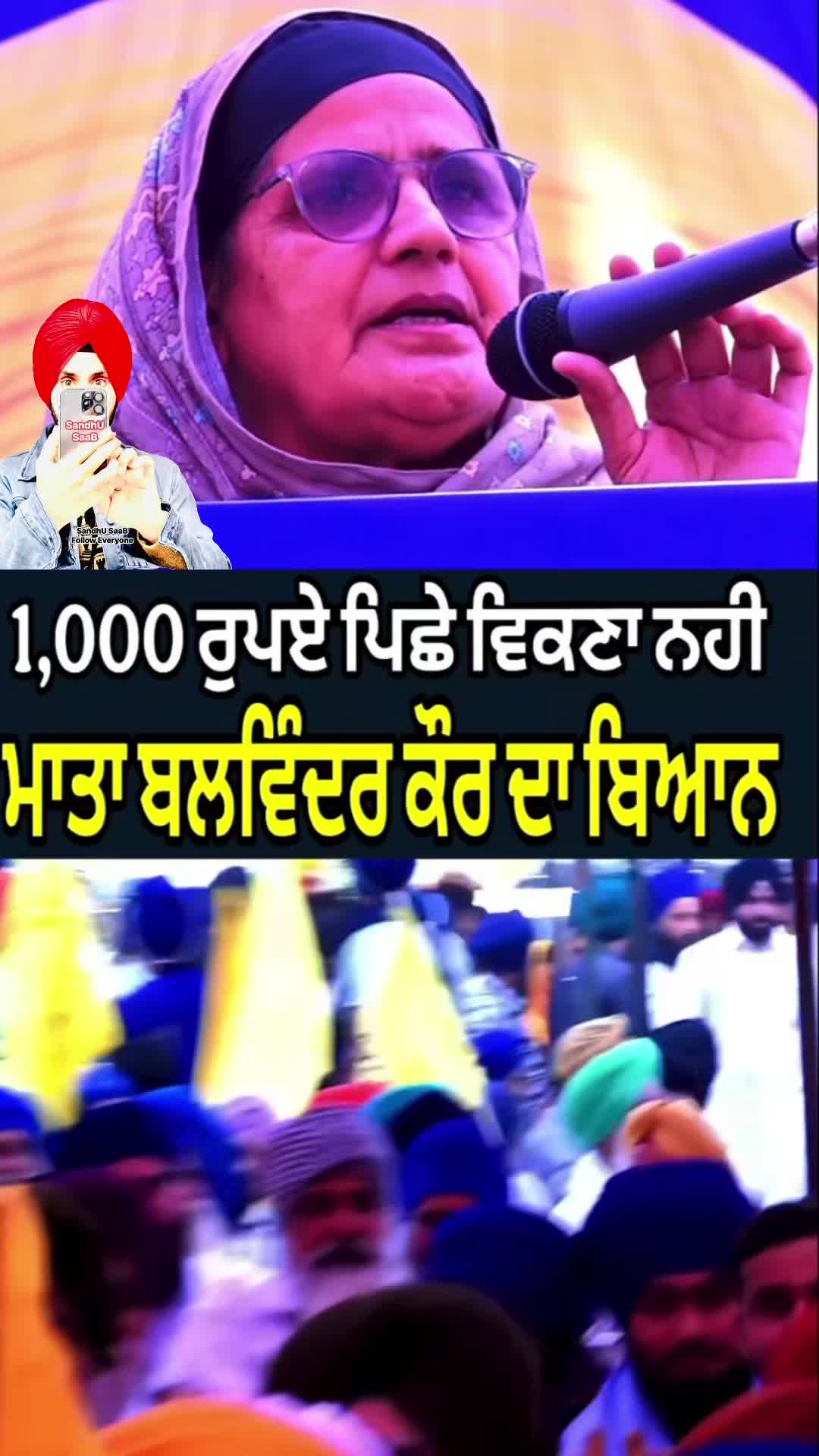 @SandhU SaaB