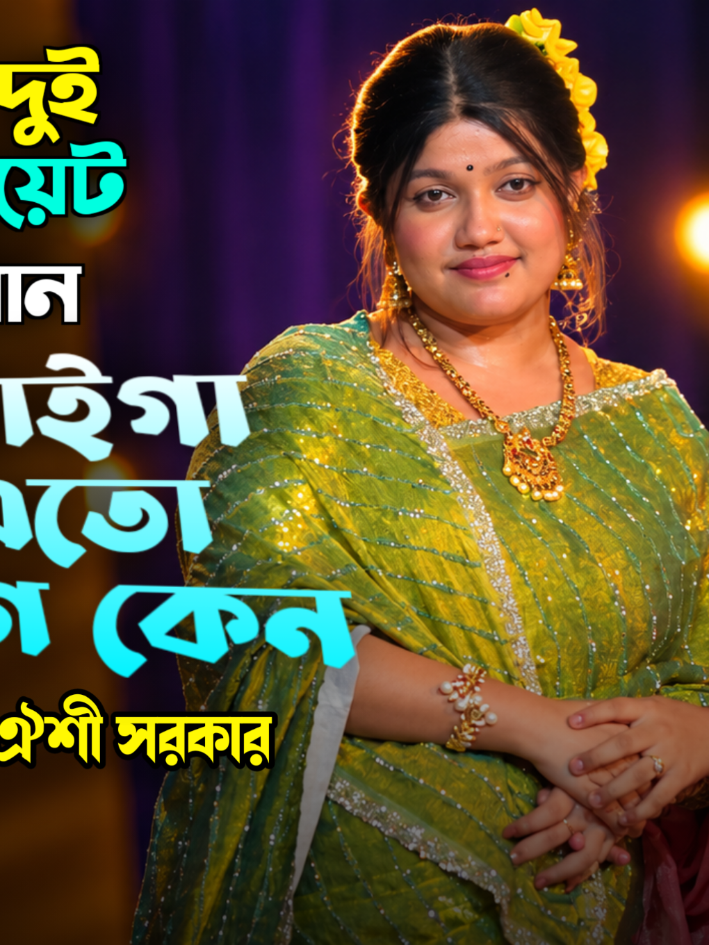 @Akash Hd